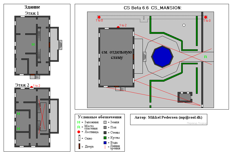 Карта mansion в cs go